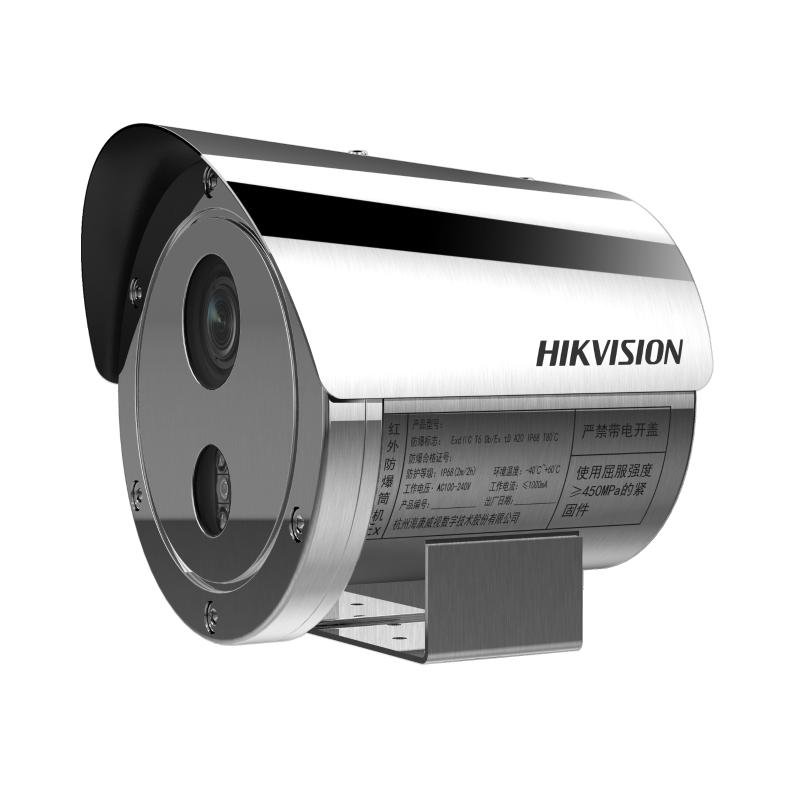 Hikvision Special Series DS-2XV6445G0-Y ? 4 MP Gantry Crane Fixed Anti-Corrosion Network Camera
