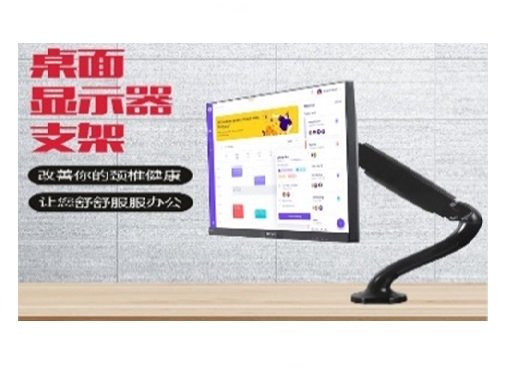 Computer Monitor Stand - Q27