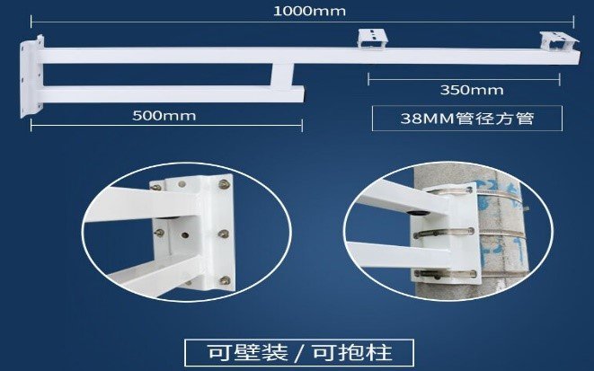Square Tube Outdoor Integrated Bracket
