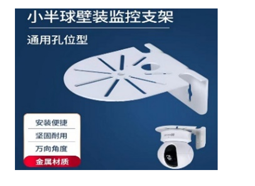 3021C
Ezviz Watch Treasure Professional