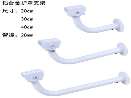 903 Shield machine bracket