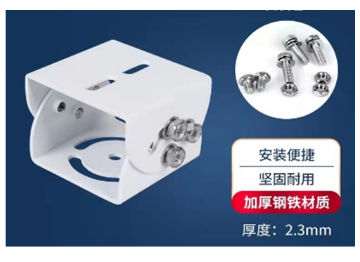 1232
(Hikvision Same Style Thickened)