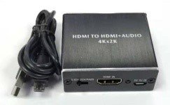 HDMI to HDMI Decoder - Aluminum Case